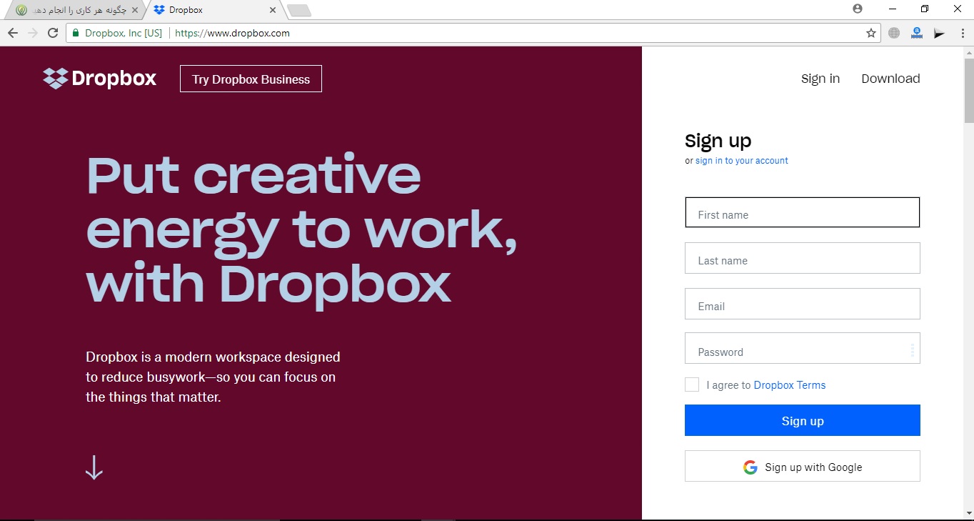 چگونه در دراپ باکس حساب کاربری بسازیم ؟ www.howcanu.com
