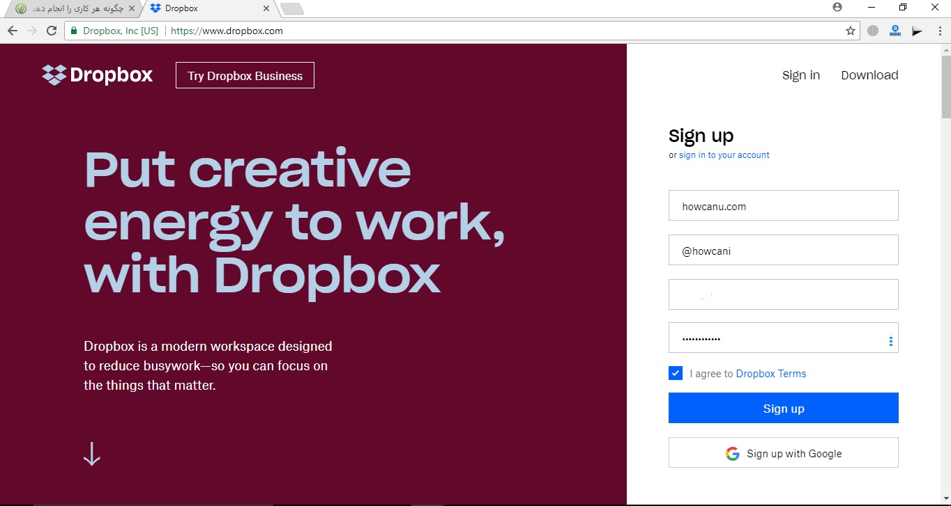 چگونه در دراپ باکس حساب کاربری بسازیم ؟ www.howcanu.com