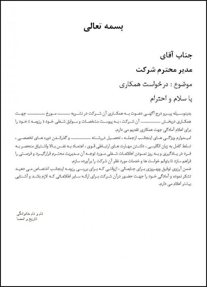 چگونه وام دانشجویی ثبت نام کنیم